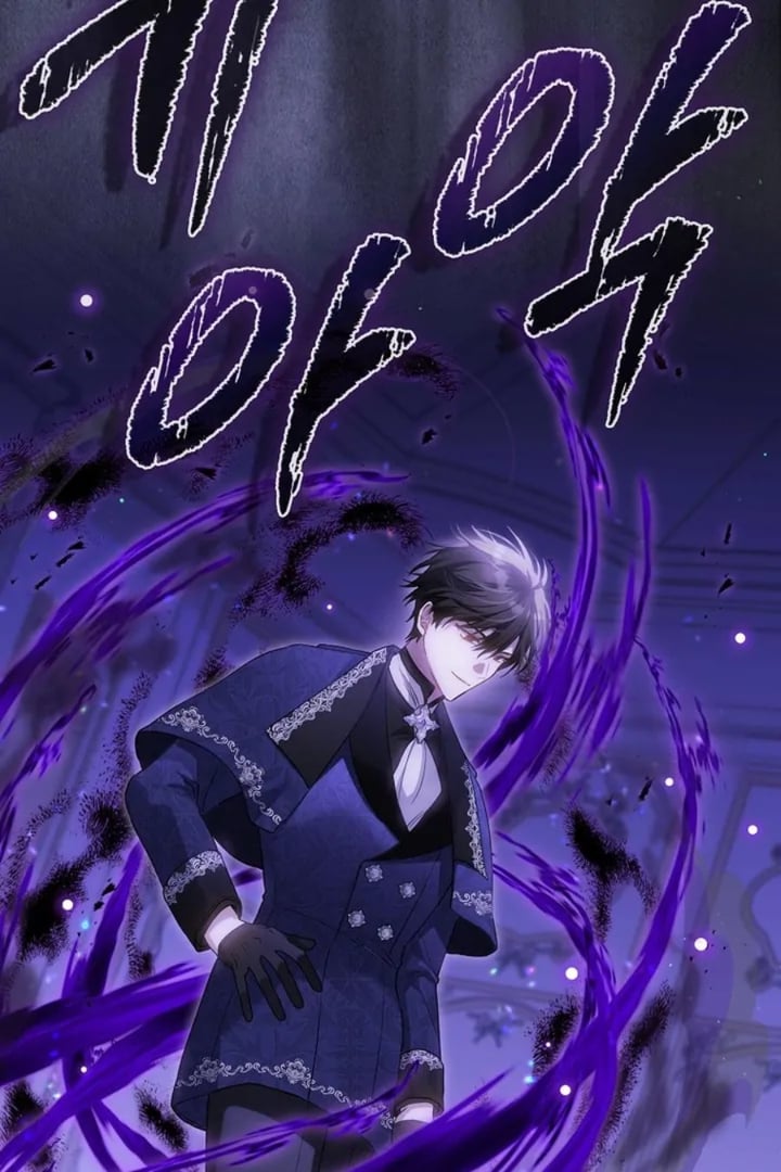 Baca The Baby Fairy is a Villain - Chapter 21 halaman 70