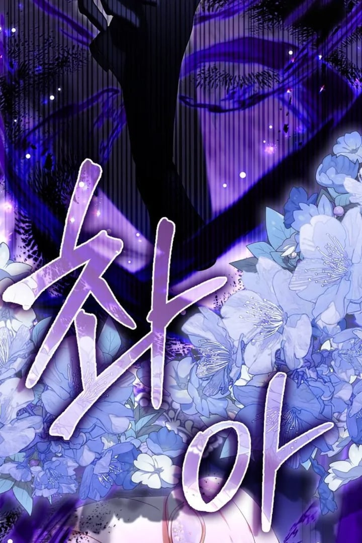 Baca The Baby Fairy is a Villain - Chapter 21 halaman 87