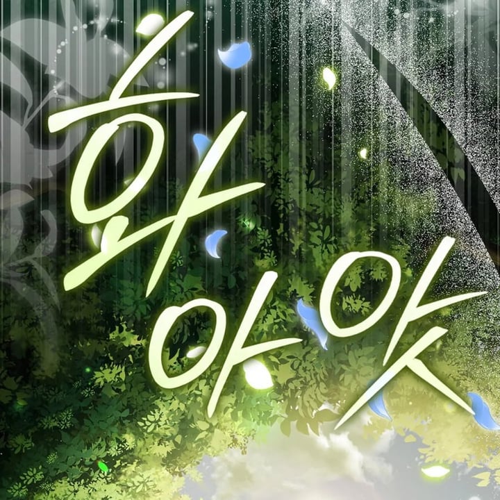 Baca The Baby Fairy is a Villain - Chapter 22 halaman 80