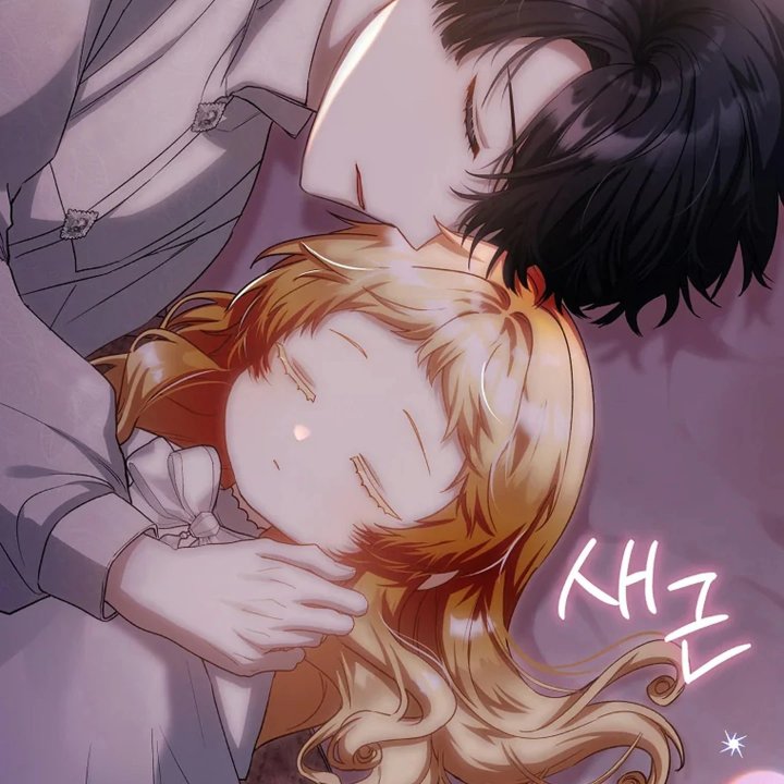 Baca The Baby Fairy is a Villain - Chapter 25 halaman 232