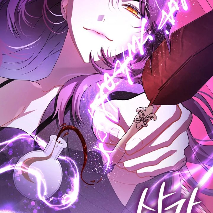 Baca The Baby Fairy is a Villain - Chapter 25 halaman 286