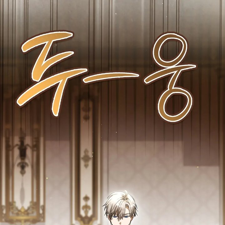 Baca The Baby Fairy is a Villain - Chapter 28 halaman 24