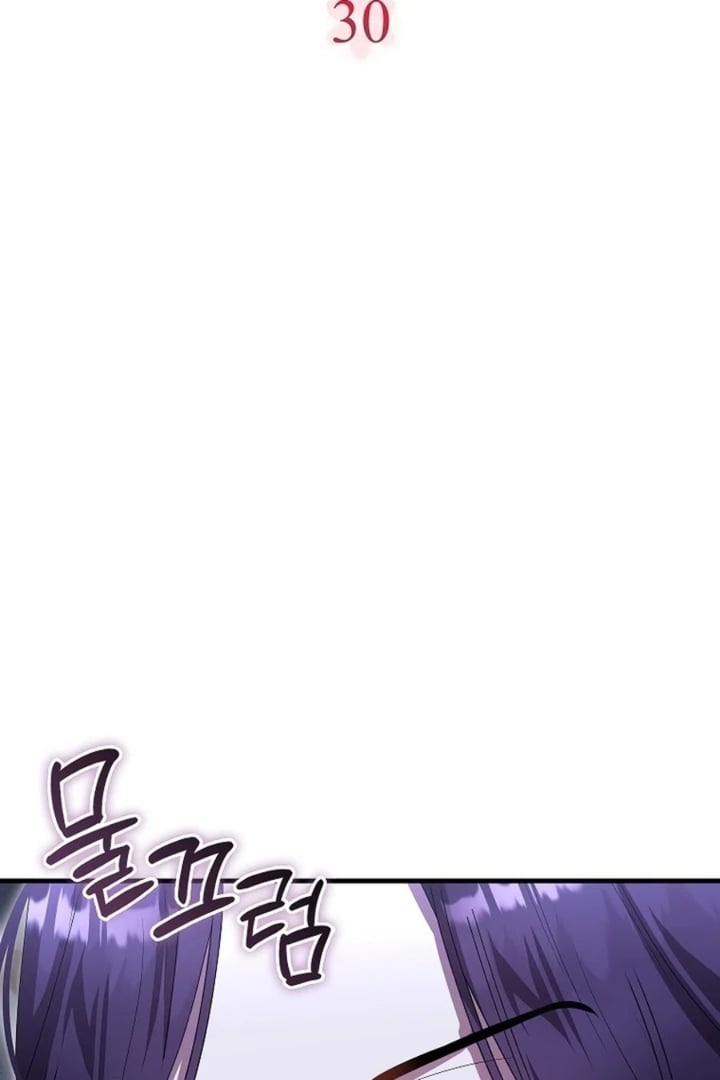 Baca The Baby Fairy is a Villain - Chapter 30 halaman 51