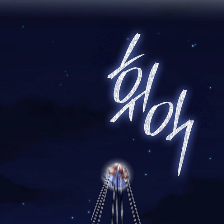Baca The Baby Fairy is a Villain - Chapter 33 halaman 178