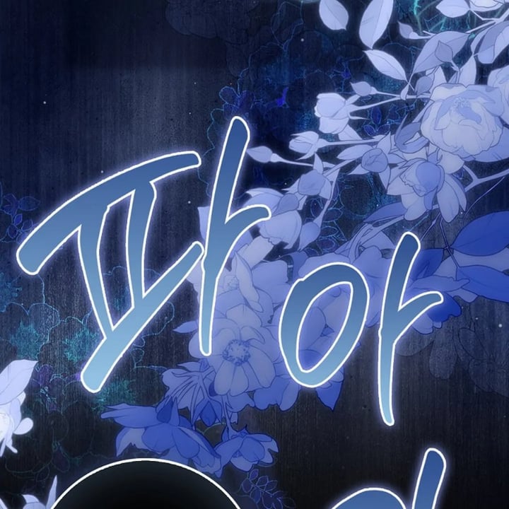 Baca The Baby Fairy is a Villain - Chapter 33 halaman 68