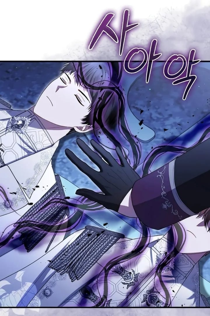 Baca The Baby Fairy is a Villain - Chapter 34 halaman 69
