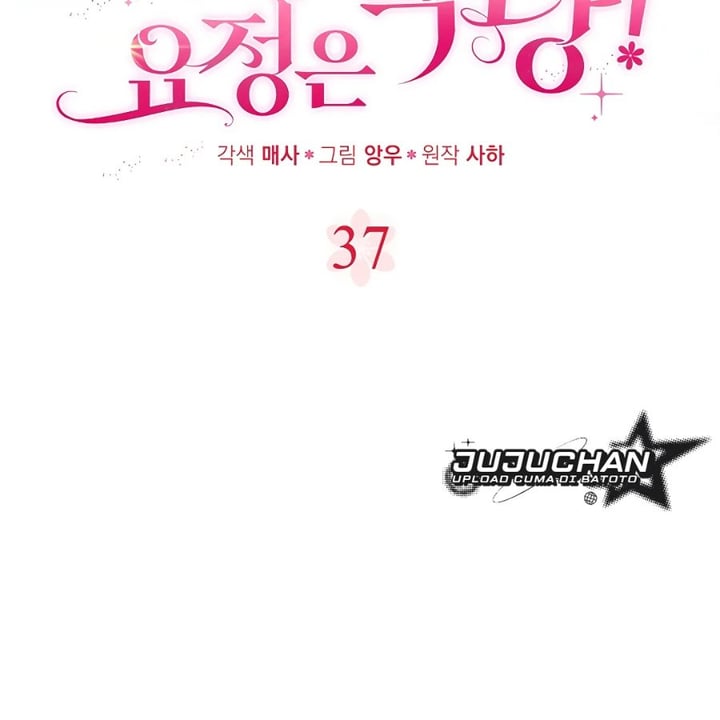 Baca The Baby Fairy is a Villain - Chapter 37 halaman 29