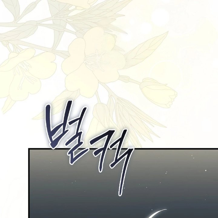 Baca The Baby Fairy is a Villain - Chapter 39 halaman 28