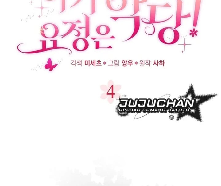 Baca The Baby Fairy is a Villain - Chapter 4 halaman 26
