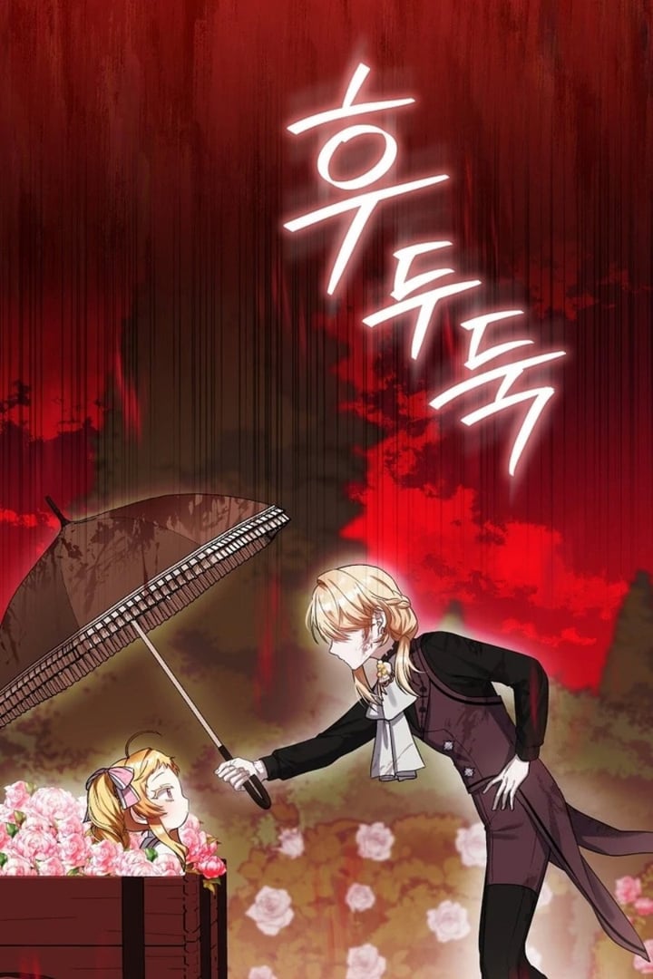 Baca The Baby Fairy is a Villain - Chapter 4 halaman 70