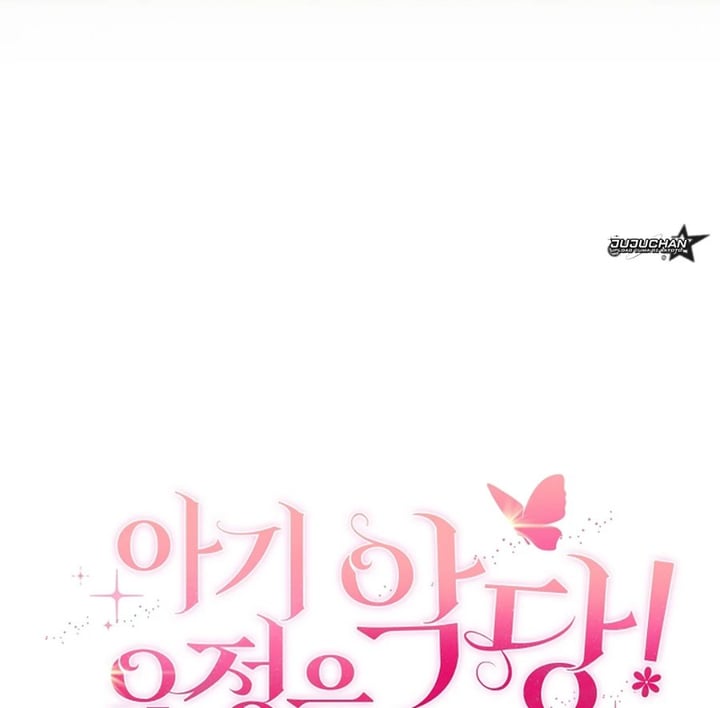 Baca The Baby Fairy is a Villain - Chapter 41 halaman 325
