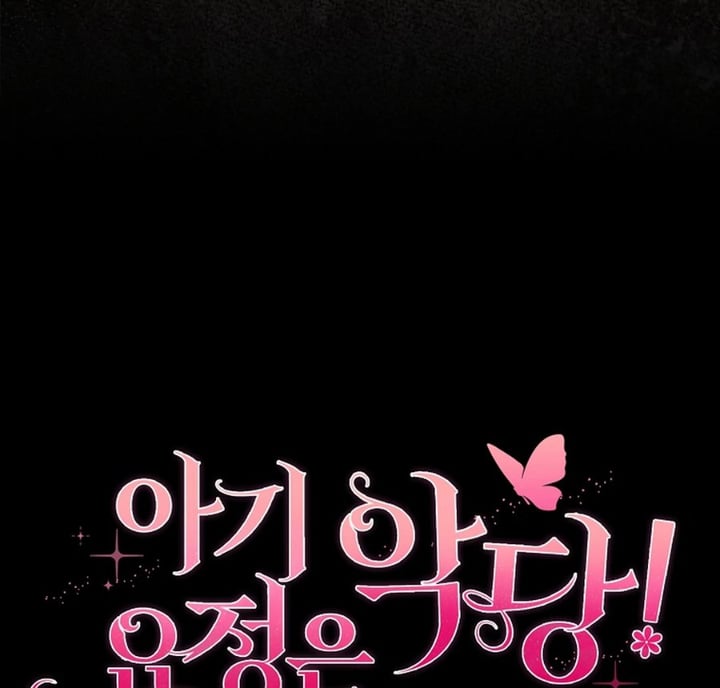 Baca The Baby Fairy is a Villain - Chapter 42 halaman 413