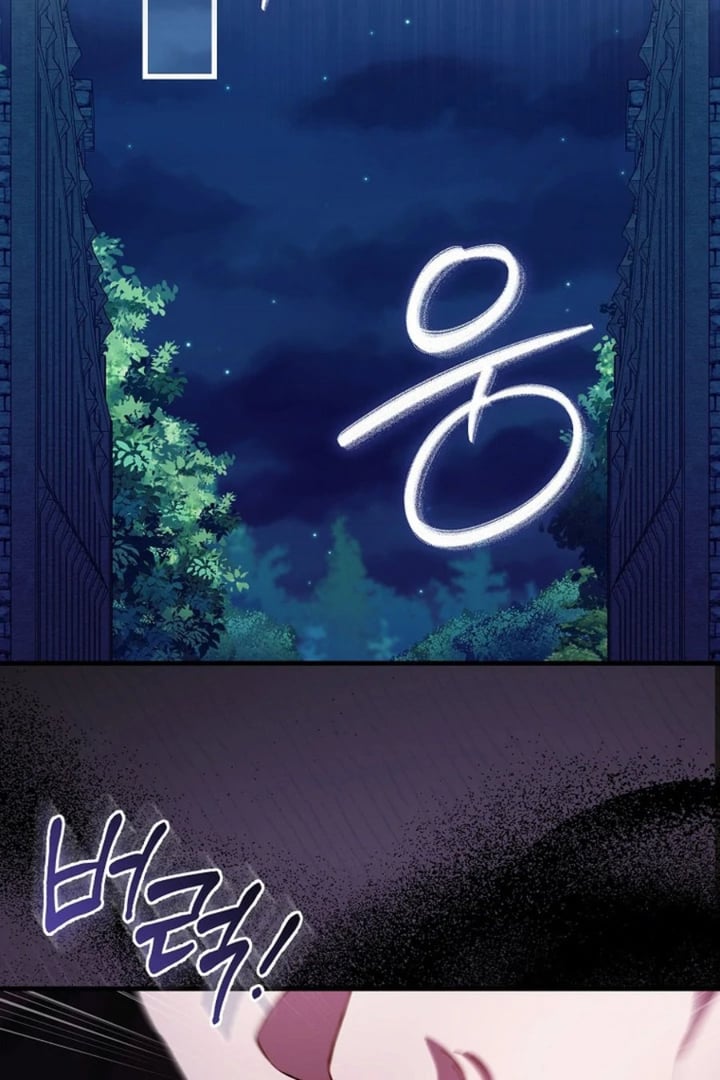 Baca The Baby Fairy is a Villain - Chapter 5 halaman 196