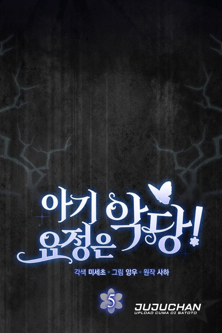 Baca The Baby Fairy is a Villain - Chapter 5 halaman 48