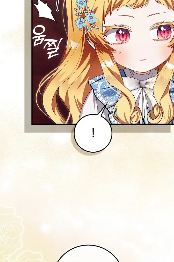 Baca The Baby Fairy is a Villain - Chapter 6 halaman 202