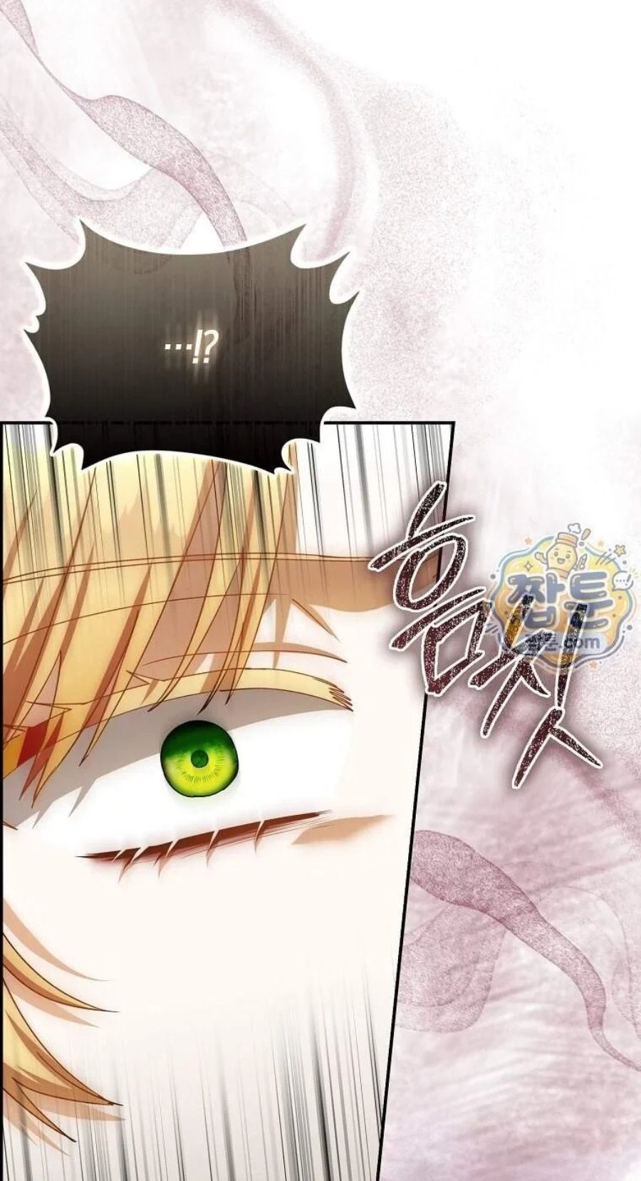Baca The Baby Fairy is a Villain Chapter 67 Bahasa Indonesia page 104