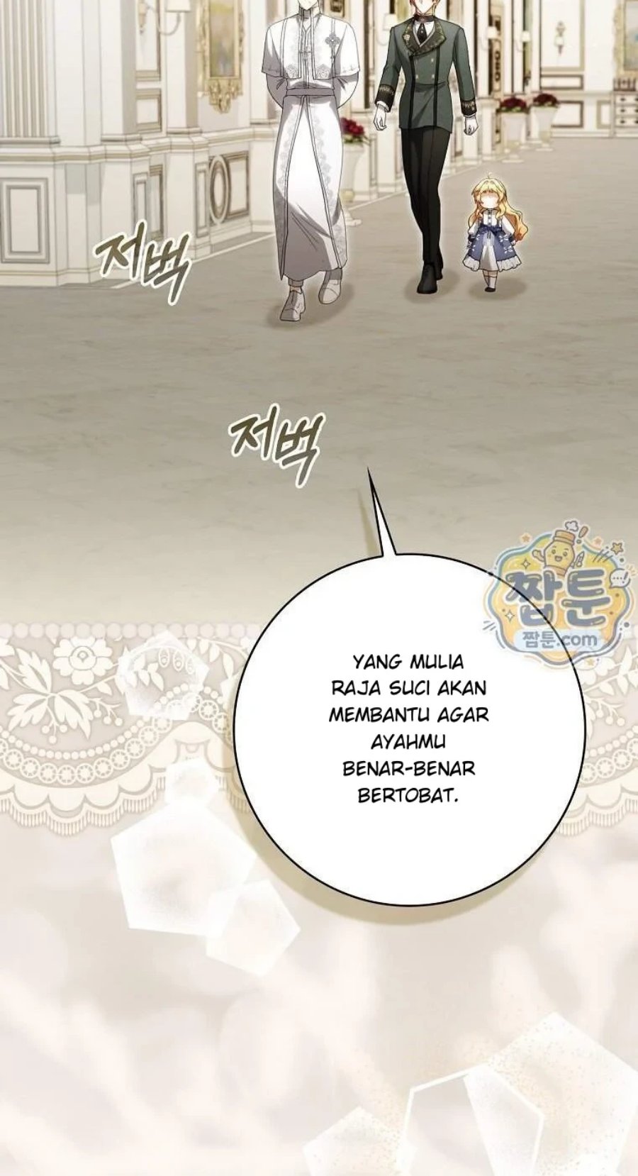 Baca The Baby Fairy is a Villain Chapter 68 Bahasa Indonesia page 32
