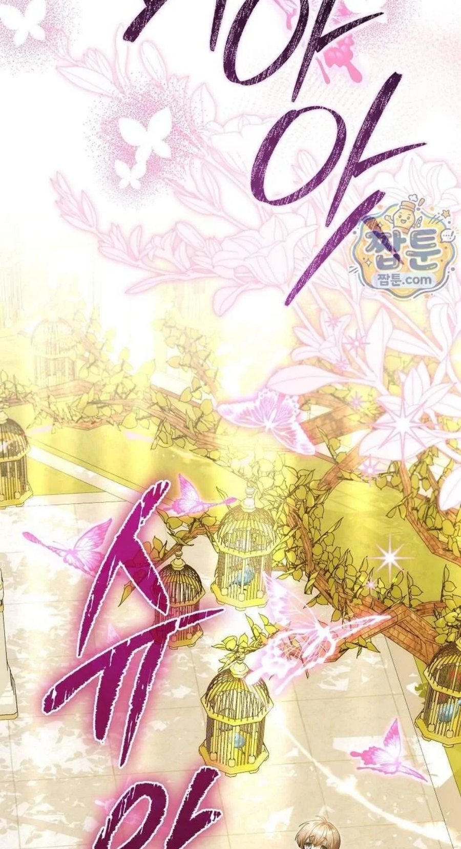 Baca The Baby Fairy is a Villain Chapter 68 Bahasa Indonesia page 146