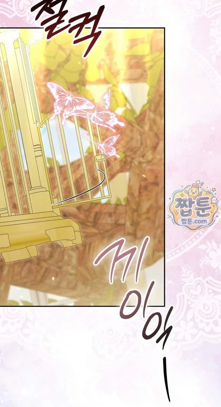 Baca The Baby Fairy is a Villain Chapter 68 Bahasa Indonesia page 152
