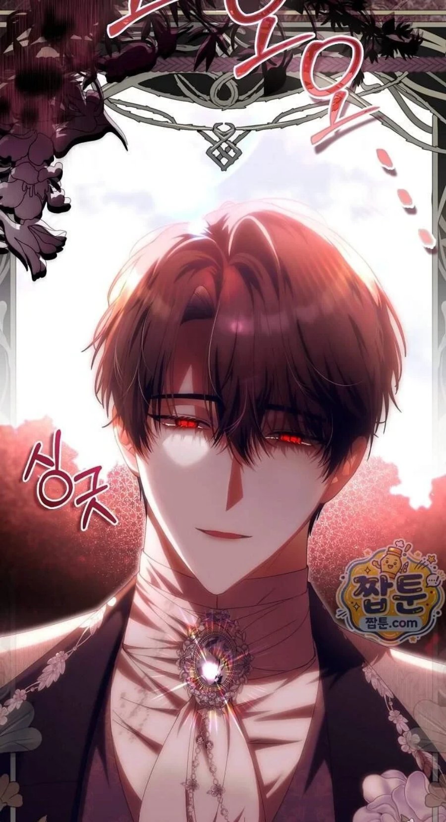 Baca The Baby Fairy is a Villain Chapter 69 Bahasa Indonesia page 206