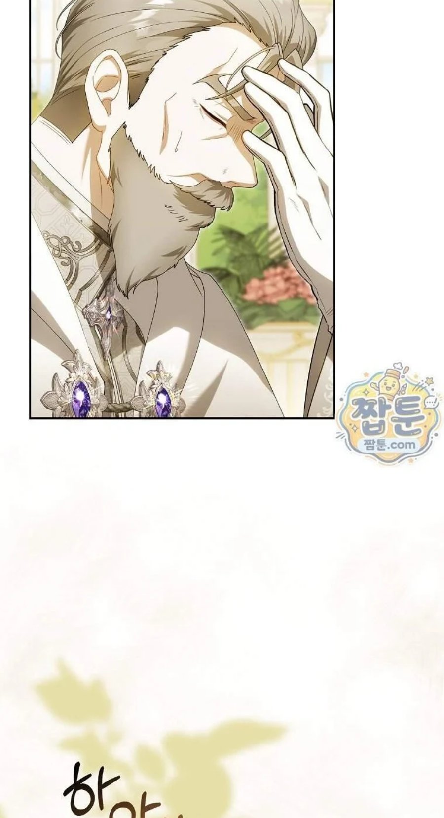 Baca The Baby Fairy is a Villain Chapter 69 Bahasa Indonesia page 32