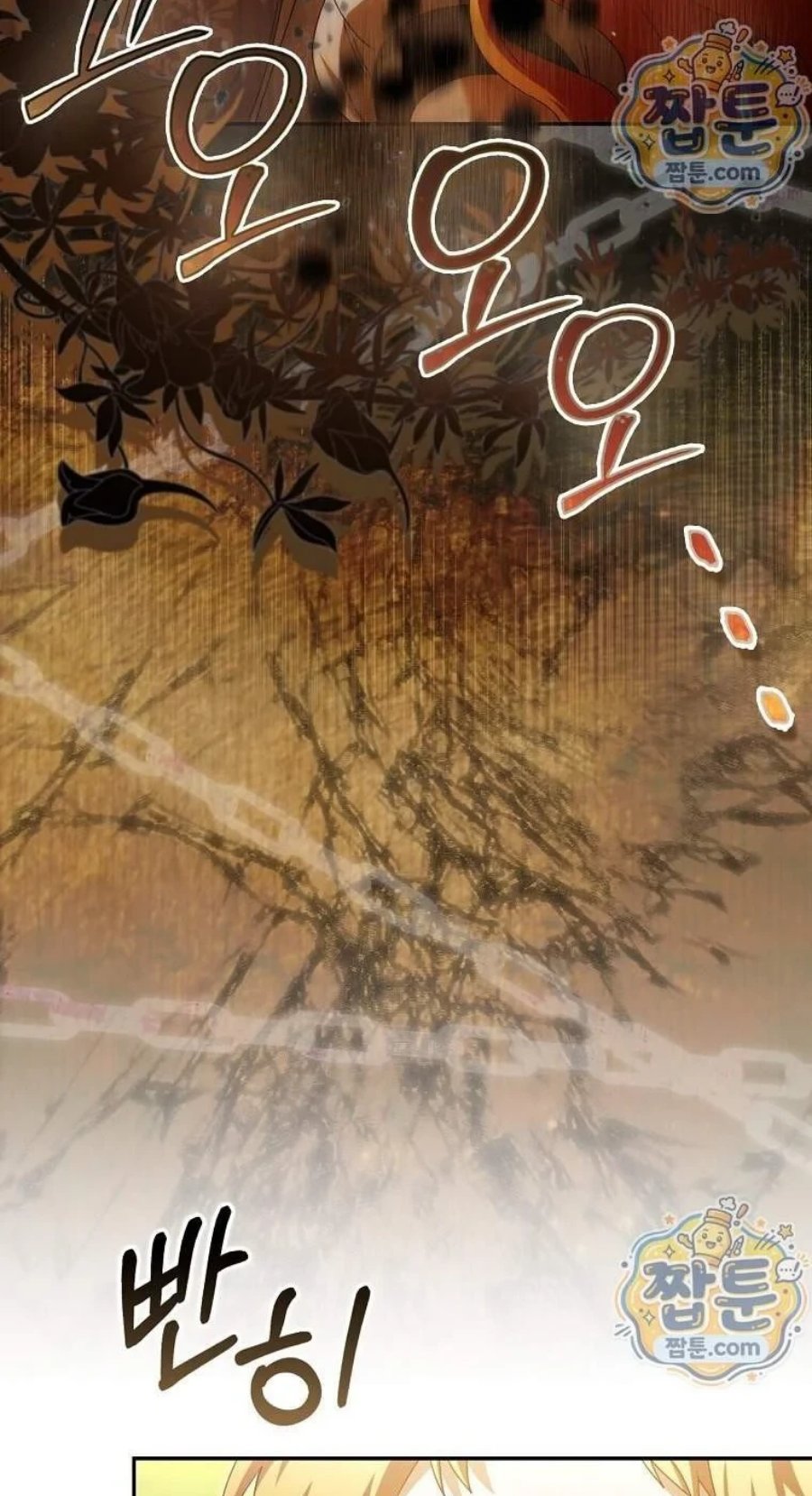 Baca The Baby Fairy is a Villain Chapter 69 Bahasa Indonesia page 12