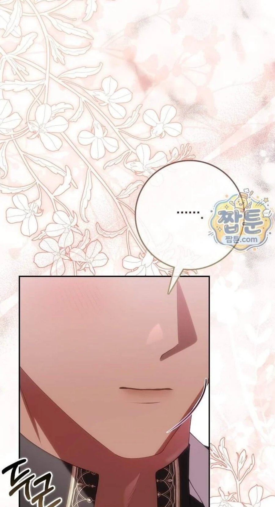 Baca The Baby Fairy is a Villain Chapter 69 Bahasa Indonesia page 104