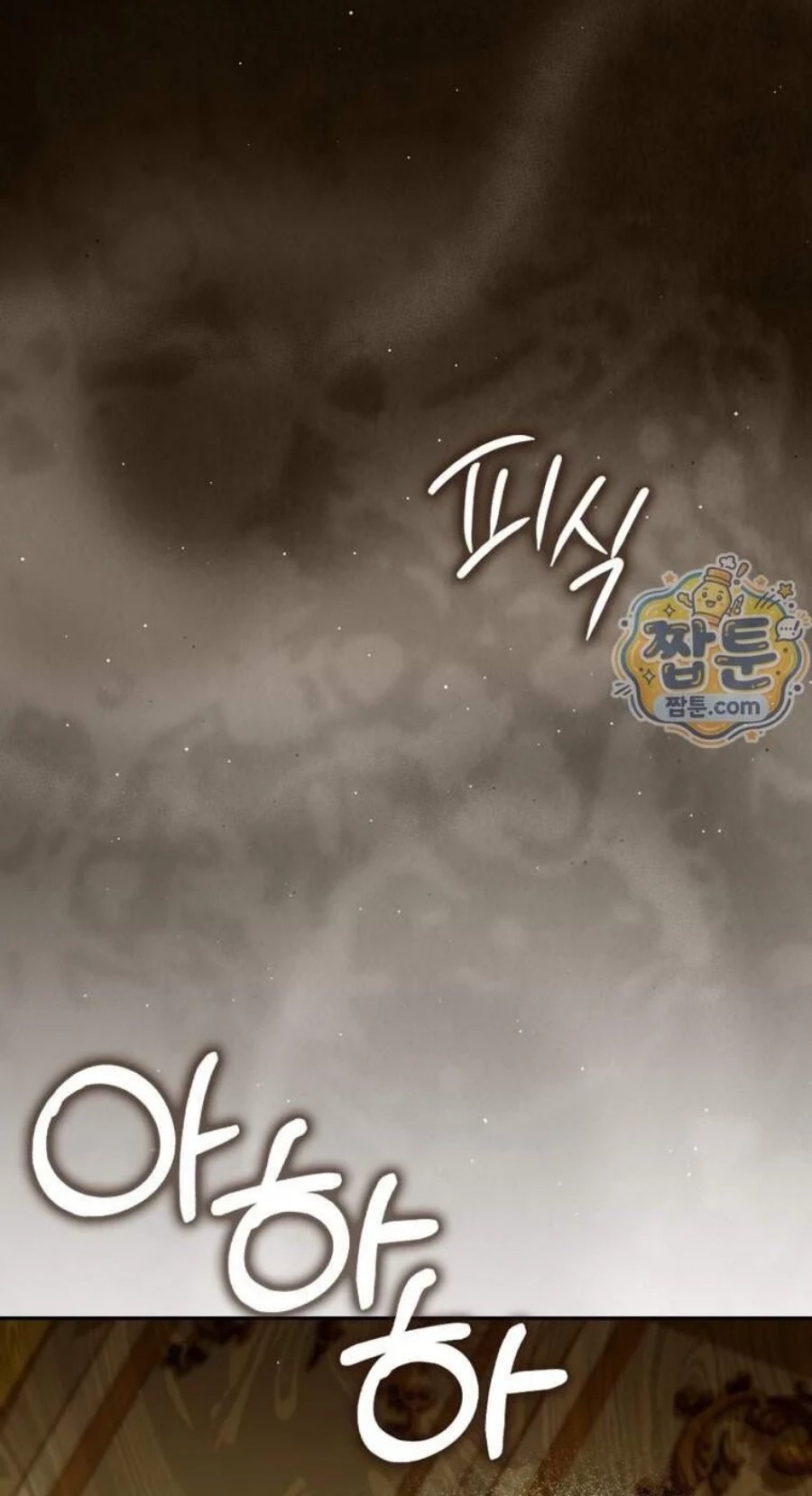 Baca The Baby Fairy is a Villain Chapter 69 Bahasa Indonesia page 120