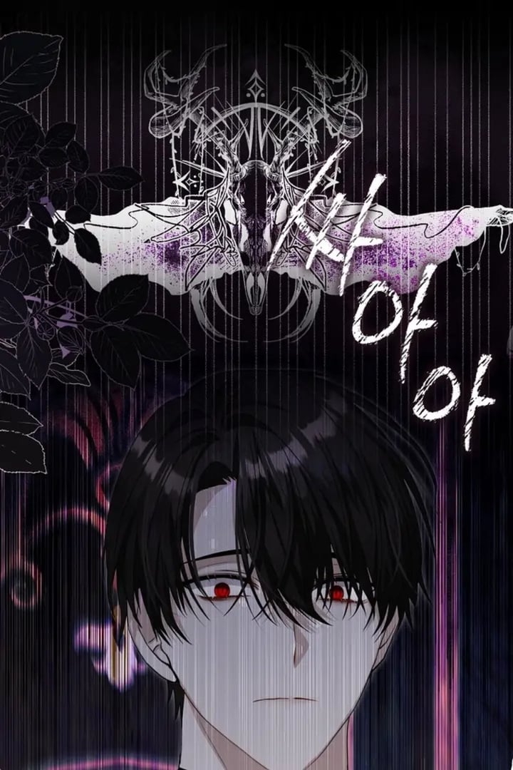 Baca The Baby Fairy is a Villain - Chapter 7 halaman 139