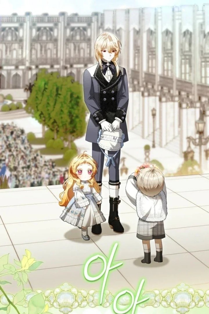 The Baby Fairy is a Villain Chapter 75 - Page 116