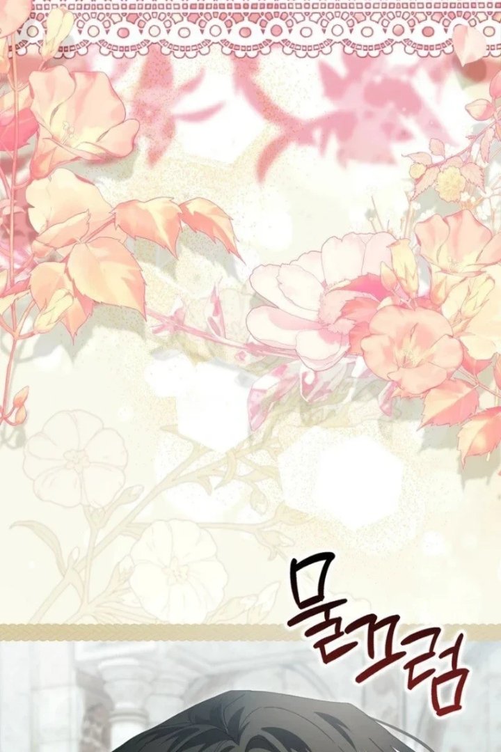 The Baby Fairy is a Villain Chapter 75 - Page 81