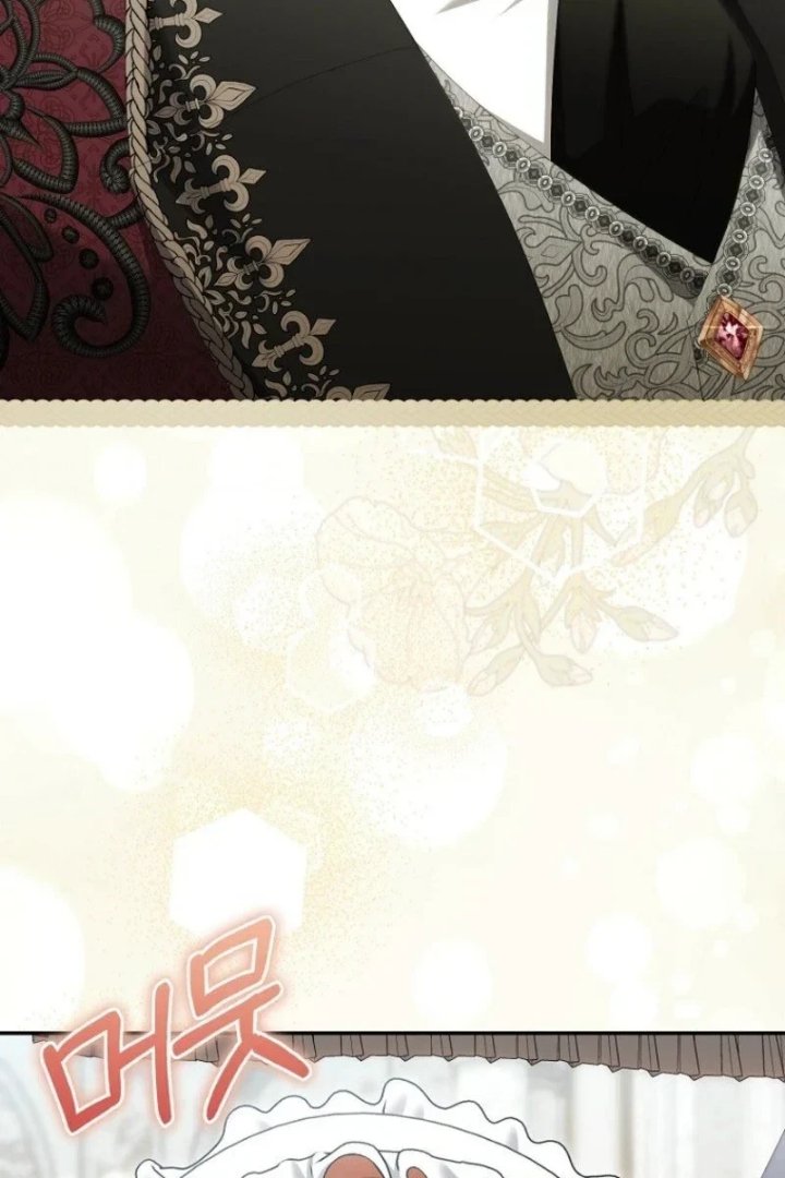 The Baby Fairy is a Villain Chapter 75 - Page 83
