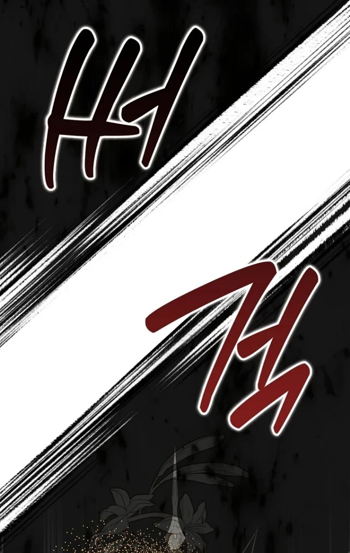 The Baby Fairy is a Villain Chapter 76 - Page 25