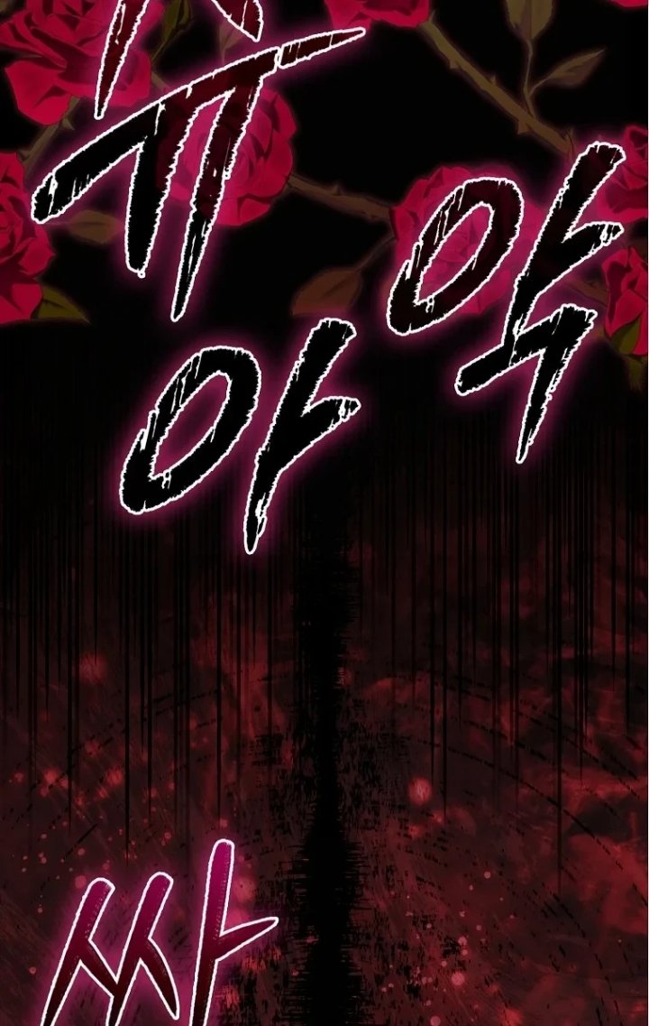 The Baby Fairy is a Villain Chapter 76 - Page 4