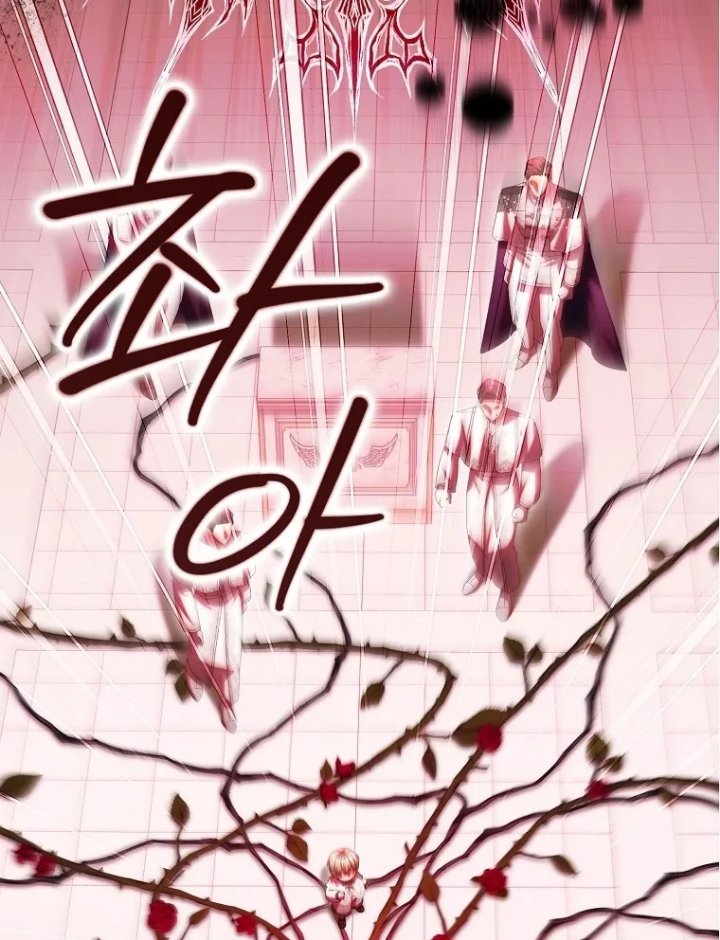The Baby Fairy is a Villain Chapter 76 - Page 7
