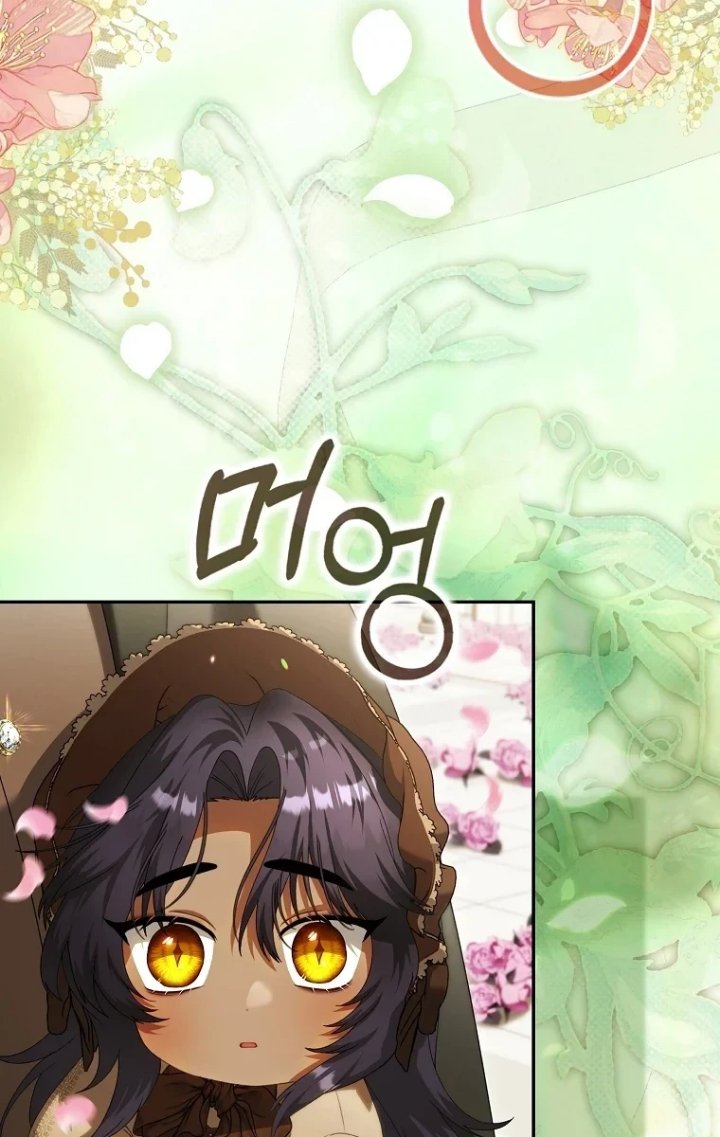 The Baby Fairy is a Villain Chapter 76 - Page 81
