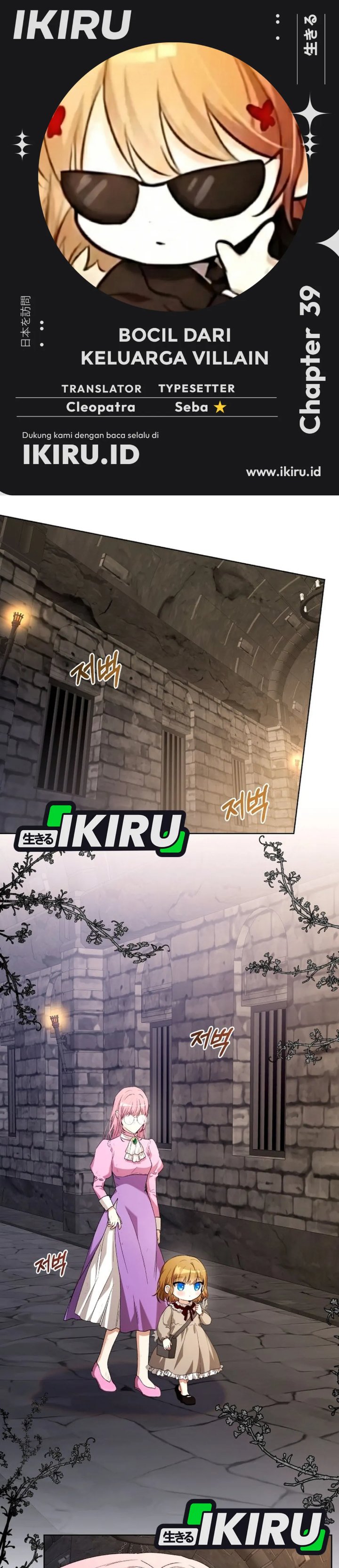 Baca The Baby Raises a Villain - Chapter 39 halaman 1