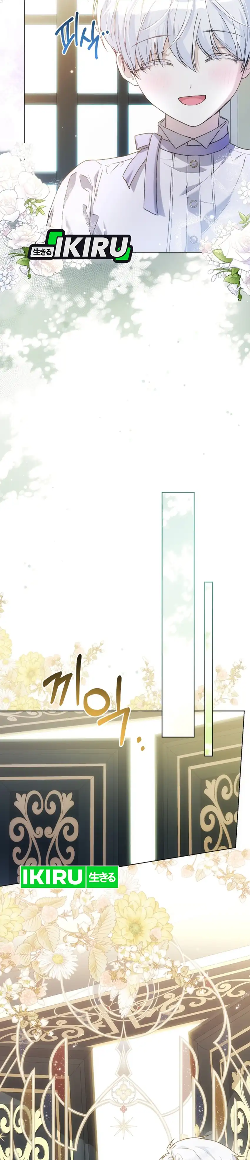 Baca The Baby Raises a Villain - Chapter 41 halaman 27