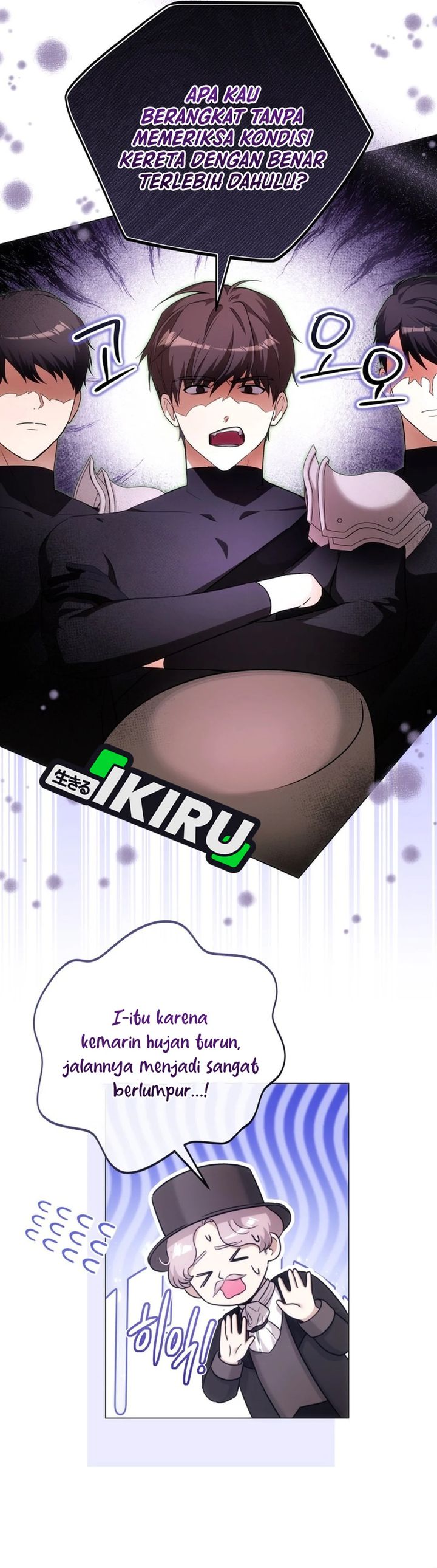 The Baby Raises a Villain Chapter 46 - Page 17