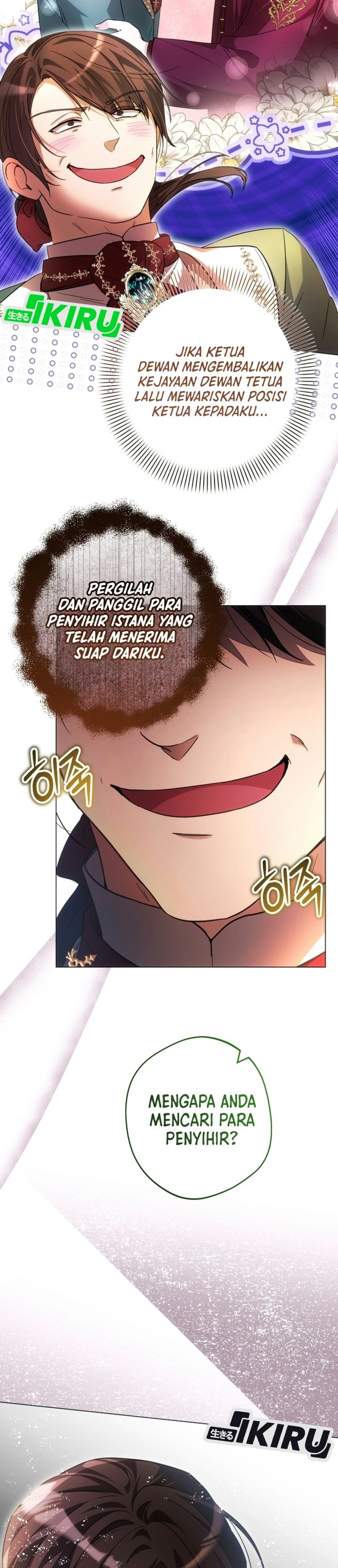 The Baby Raises a Villain Chapter 54 - Page 14