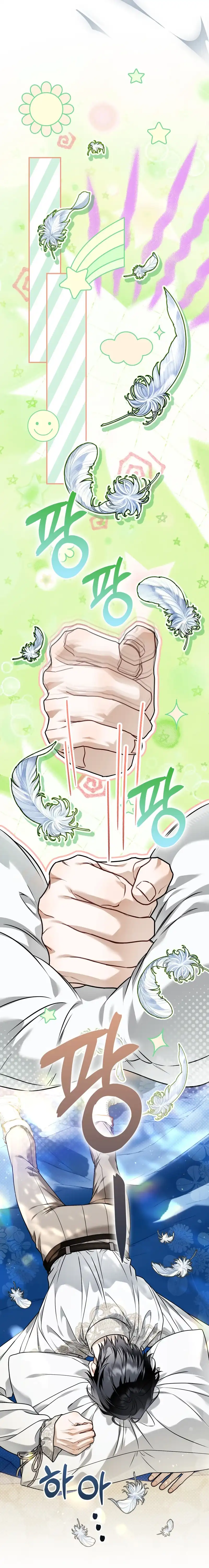Baca The Baddest Villainess Is Back Chapter 28 Bahasa Indonesia page 50