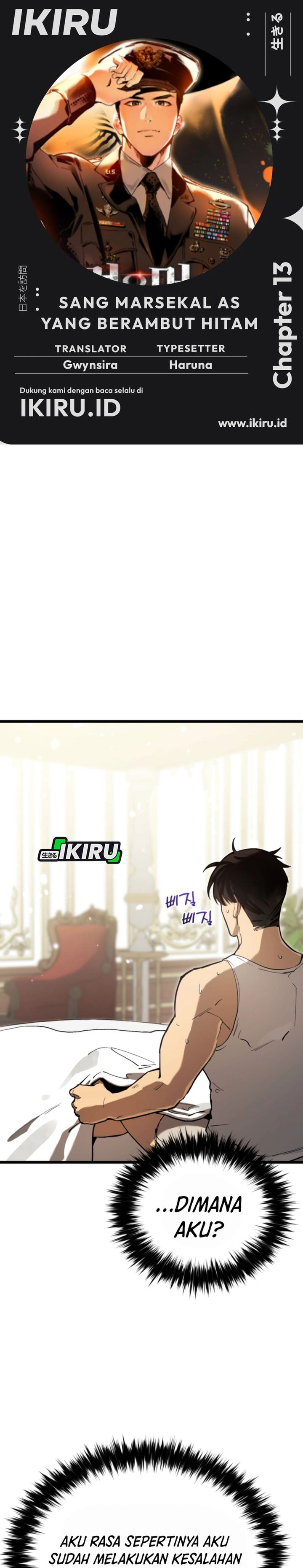 Baca The Black-Haired American Grand Marshal - Chapter 13 halaman 1