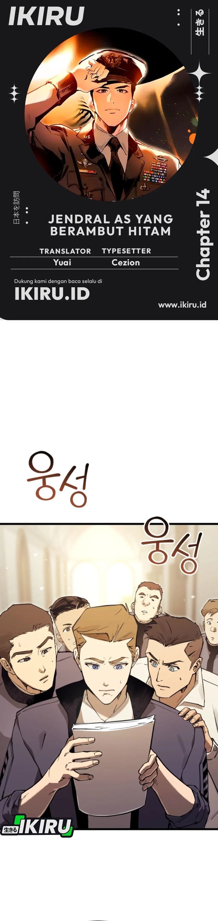 Baca The Black-Haired American Grand Marshal - Chapter 14 halaman 1