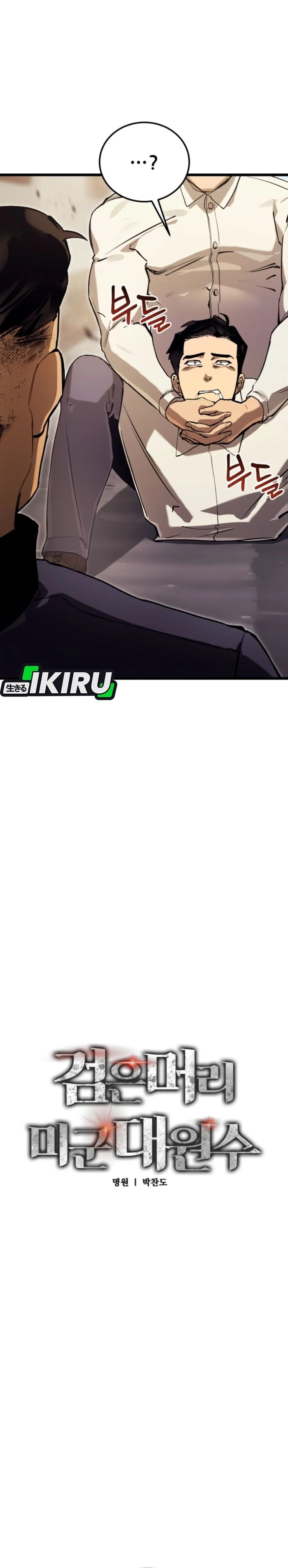 Baca The Black-Haired American Grand Marshal - Chapter 14 halaman 12