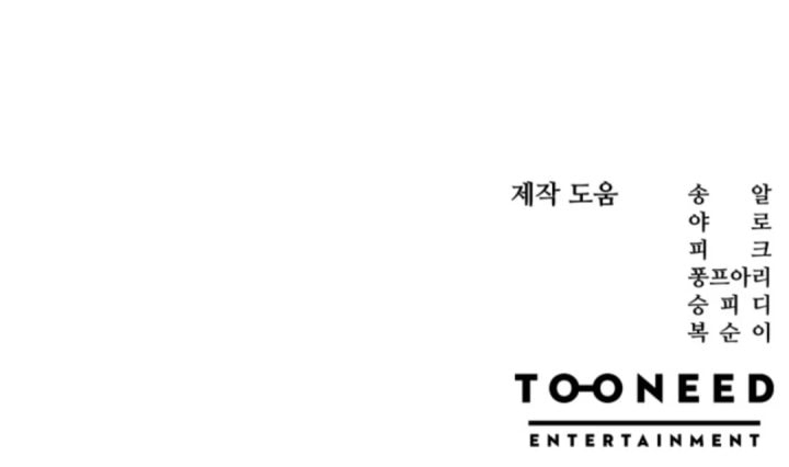 Baca The Black-Haired American Grand Marshal - Chapter 17 halaman 54