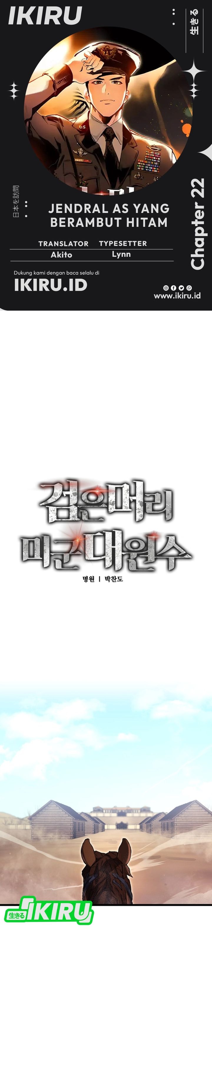 Baca The Black-Haired American Grand Marshal - Chapter 22 halaman 1