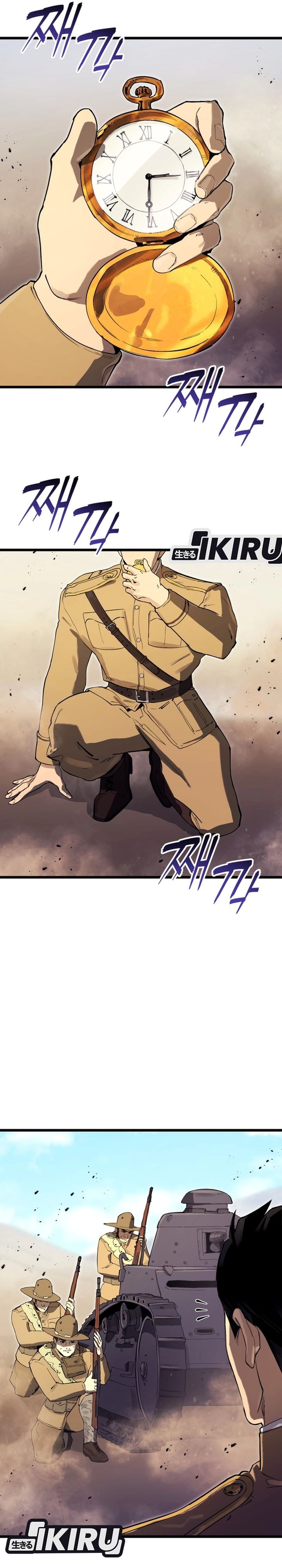 Baca The Black-Haired American Grand Marshal - Chapter 22 halaman 12