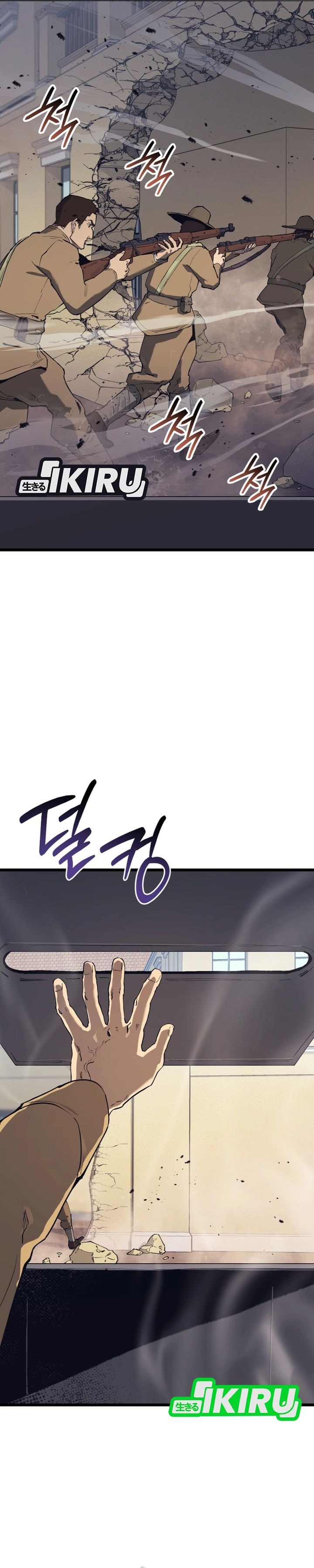 Baca The Black-Haired American Grand Marshal - Chapter 22 halaman 45