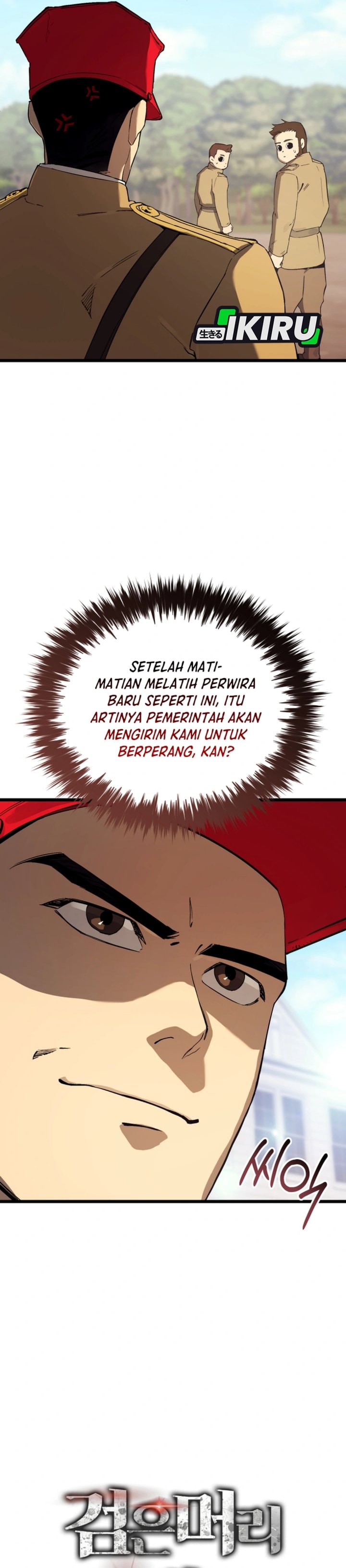 Baca The Black-Haired American Grand Marshal - Chapter 25 halaman 12