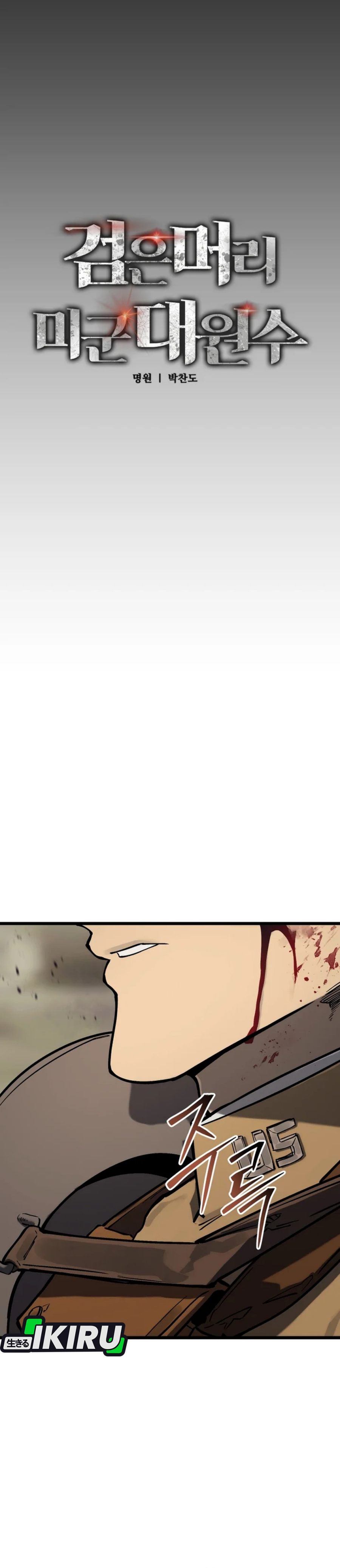 Baca The Black-Haired American Grand Marshal - Chapter 33 halaman 5